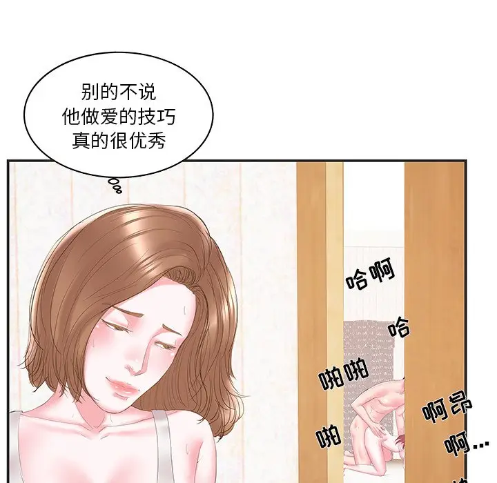 家中有个小姨子[顶通]韩漫全集-第 22 话无删减无遮挡章节图片 