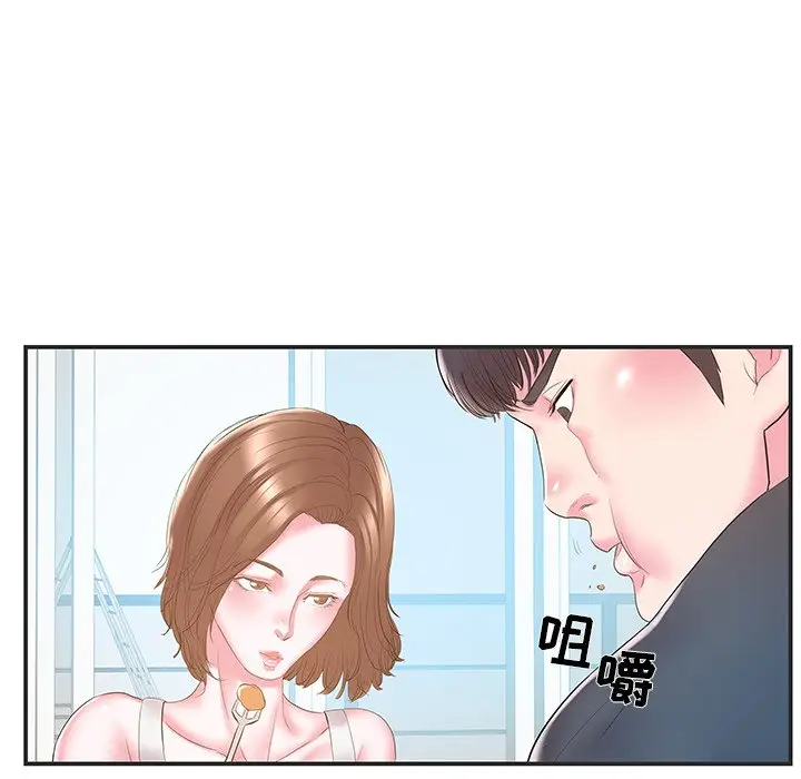 家中有个小姨子[顶通]韩漫全集-第 22 话无删减无遮挡章节图片 