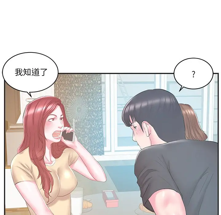 家中有个小姨子[顶通]韩漫全集-第 22 话无删减无遮挡章节图片 