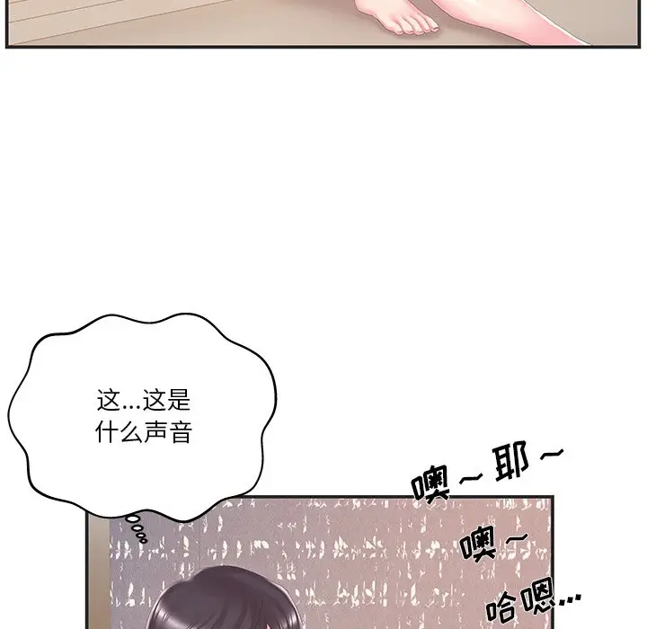 家中有个小姨子[顶通]韩漫全集-第 23 话无删减无遮挡章节图片 