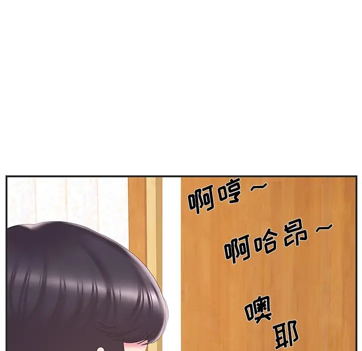 家中有个小姨子[顶通]韩漫全集-第 23 话无删减无遮挡章节图片 