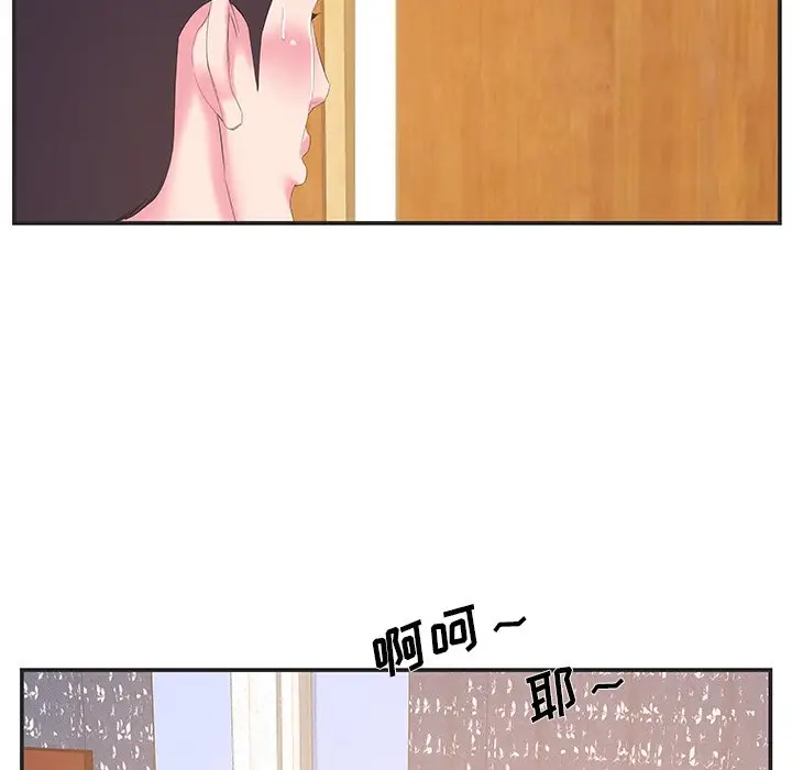 家中有个小姨子[顶通]韩漫全集-第 23 话无删减无遮挡章节图片 