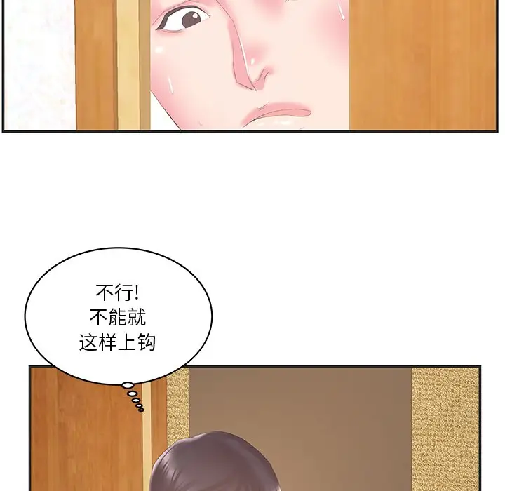 家中有个小姨子[顶通]韩漫全集-第 23 话无删减无遮挡章节图片 