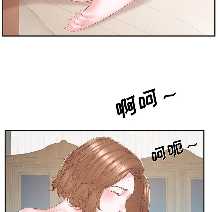 家中有个小姨子[顶通]韩漫全集-第 23 话无删减无遮挡章节图片 