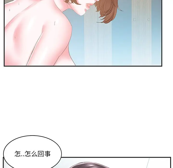家中有个小姨子[顶通]韩漫全集-第 23 话无删减无遮挡章节图片 