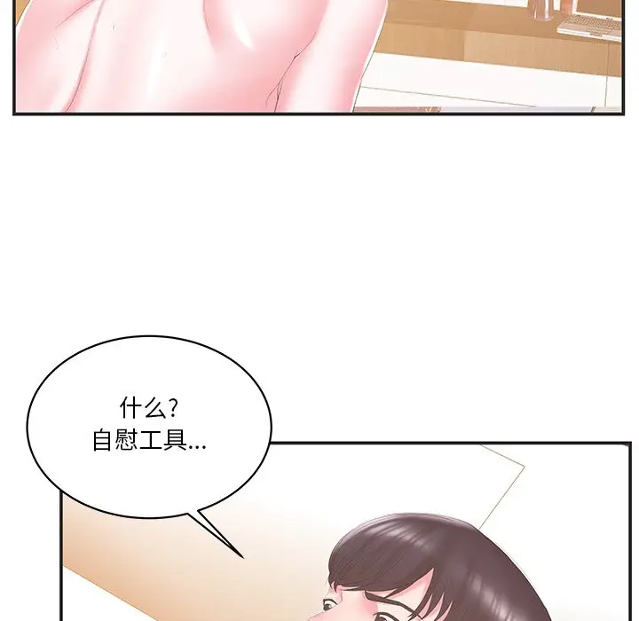 家中有个小姨子[顶通]韩漫全集-第 23 话无删减无遮挡章节图片 