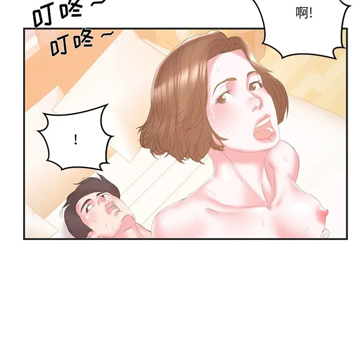 家中有个小姨子[顶通]韩漫全集-第 23 话无删减无遮挡章节图片 