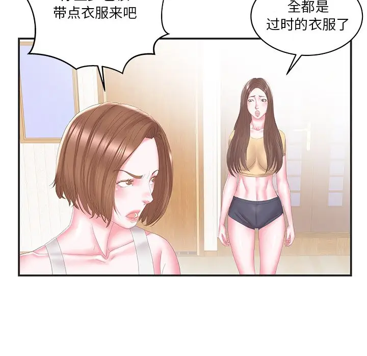 家中有个小姨子[顶通]韩漫全集-第 24 话无删减无遮挡章节图片 