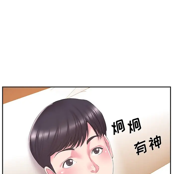 家中有个小姨子[顶通]韩漫全集-第 24 话无删减无遮挡章节图片 