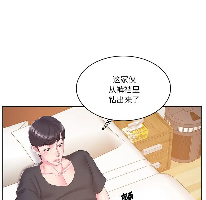 家中有个小姨子[顶通]韩漫全集-第 24 话无删减无遮挡章节图片 