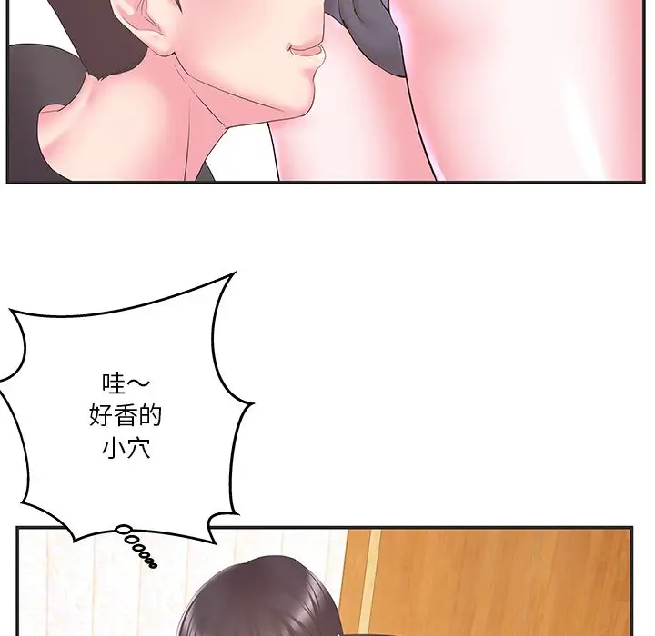 家中有个小姨子[顶通]韩漫全集-第 24 话无删减无遮挡章节图片 