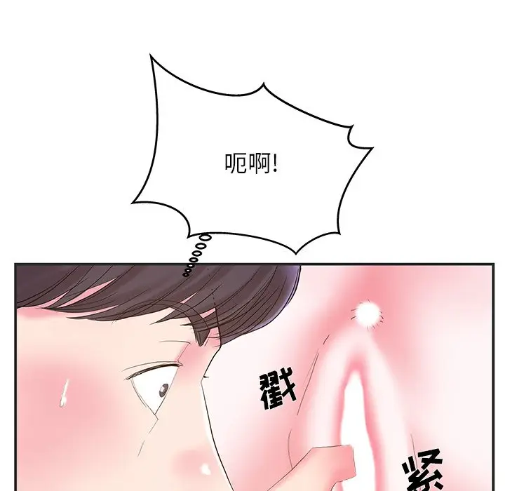 家中有个小姨子[顶通]韩漫全集-第 24 话无删减无遮挡章节图片 