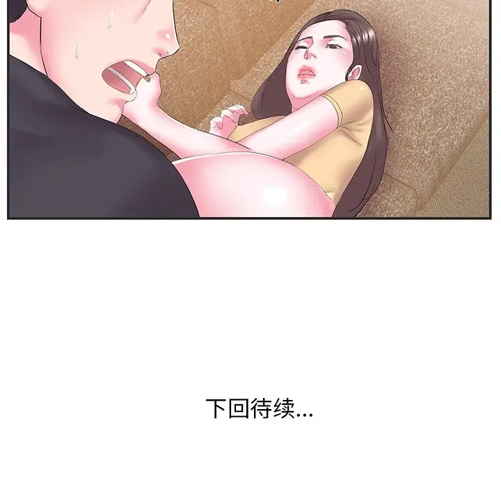 家中有个小姨子[顶通]韩漫全集-第 24 话无删减无遮挡章节图片 