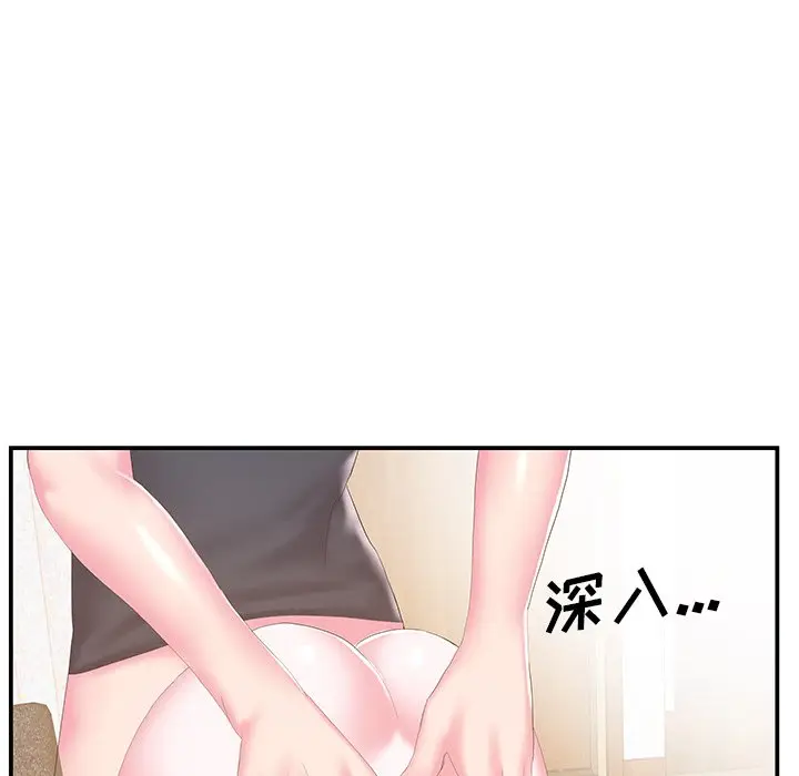 家中有个小姨子[顶通]韩漫全集-第 25 话无删减无遮挡章节图片 
