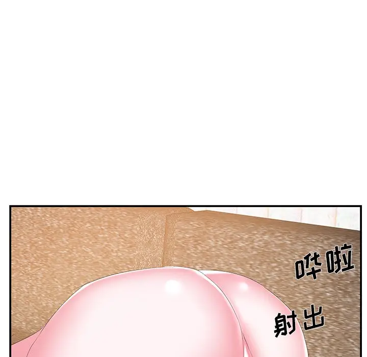 家中有个小姨子[顶通]韩漫全集-第 25 话无删减无遮挡章节图片 