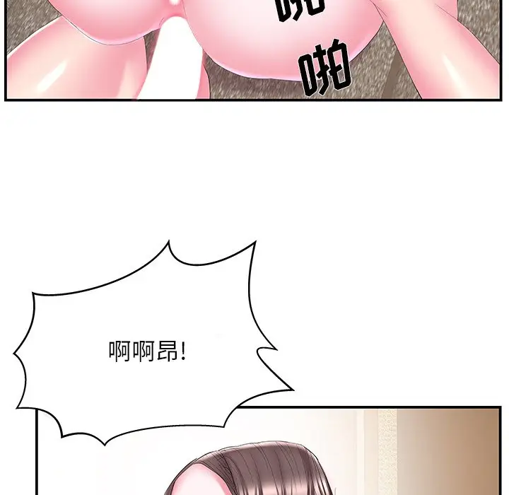 家中有个小姨子[顶通]韩漫全集-第 25 话无删减无遮挡章节图片 