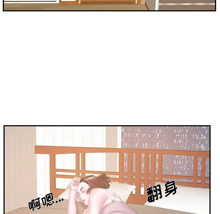 家中有个小姨子[顶通]韩漫全集-第 25 话无删减无遮挡章节图片 