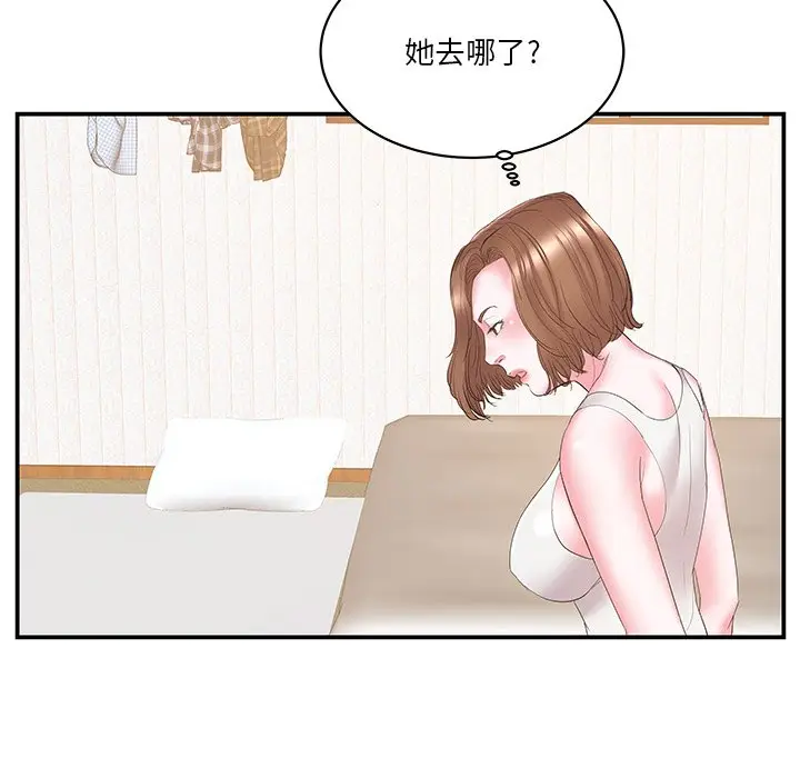 家中有个小姨子[顶通]韩漫全集-第 25 话无删减无遮挡章节图片 