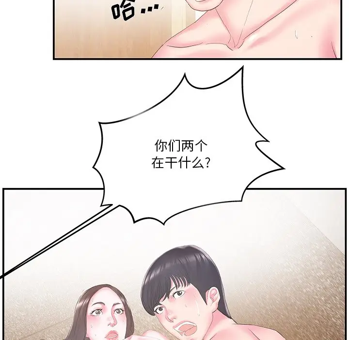 家中有个小姨子[顶通]韩漫全集-第 25 话无删减无遮挡章节图片 