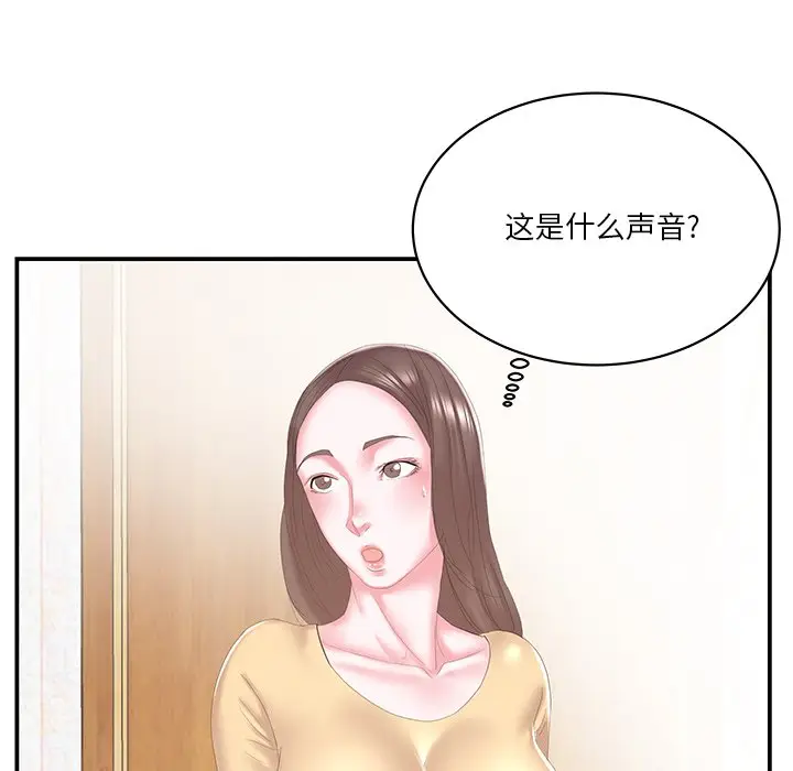 家中有个小姨子[顶通]韩漫全集-第 25 话无删减无遮挡章节图片 