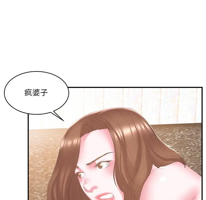 家中有个小姨子[顶通]韩漫全集-第 26 话无删减无遮挡章节图片 