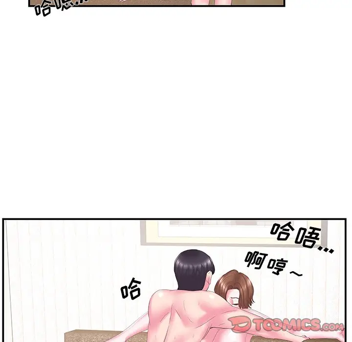 家中有个小姨子[顶通]韩漫全集-第 26 话无删减无遮挡章节图片 