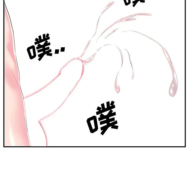 家中有个小姨子[顶通]韩漫全集-第 26 话无删减无遮挡章节图片 