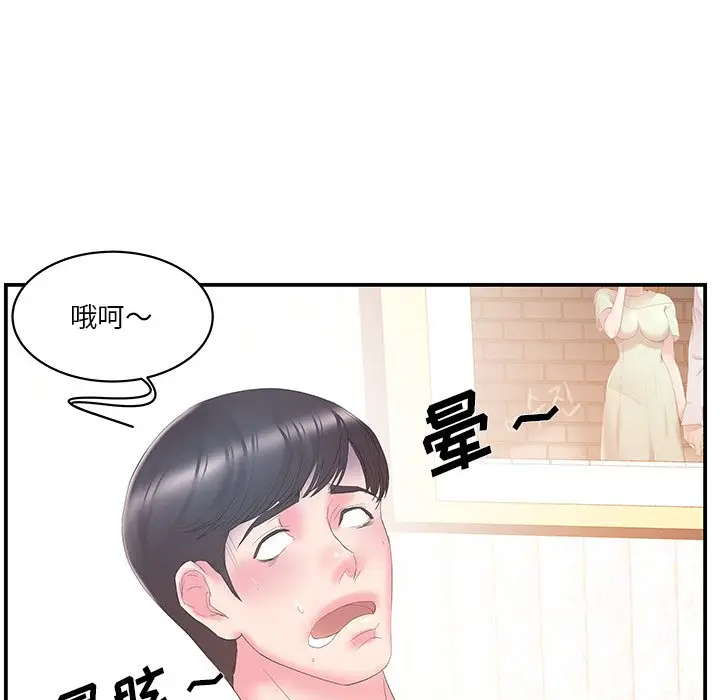 家中有个小姨子[顶通]韩漫全集-第 26 话无删减无遮挡章节图片 