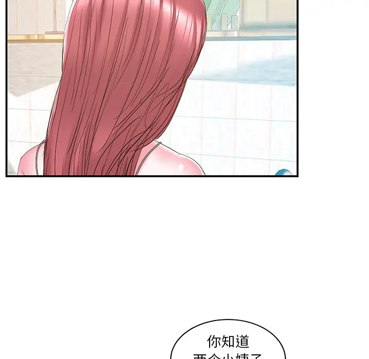 家中有个小姨子[顶通]韩漫全集-第 27 话无删减无遮挡章节图片 