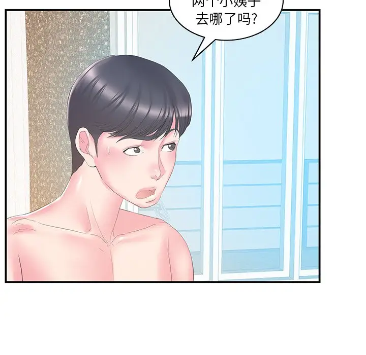 家中有个小姨子[顶通]韩漫全集-第 27 话无删减无遮挡章节图片 