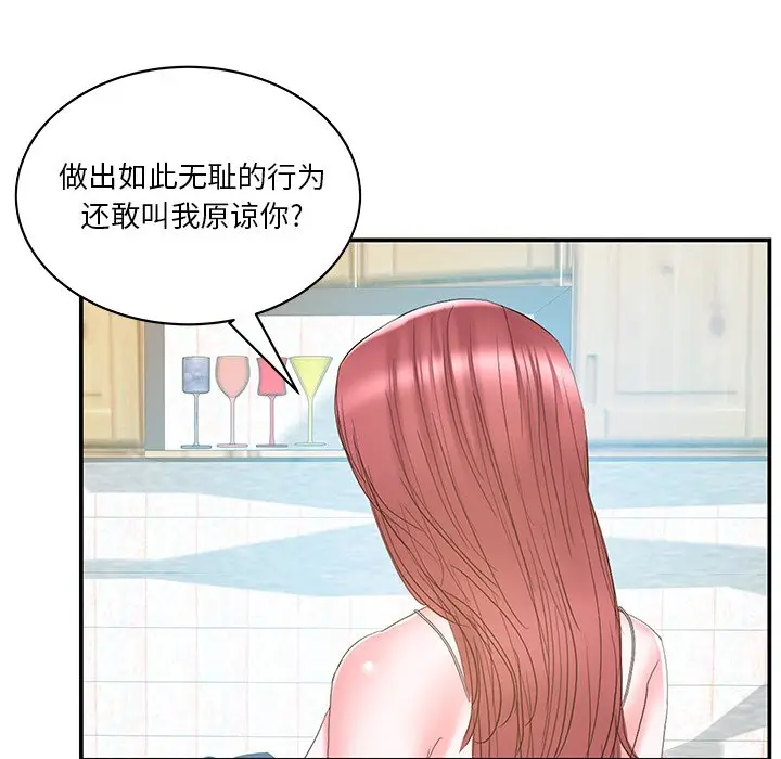 家中有个小姨子[顶通]韩漫全集-第 27 话无删减无遮挡章节图片 