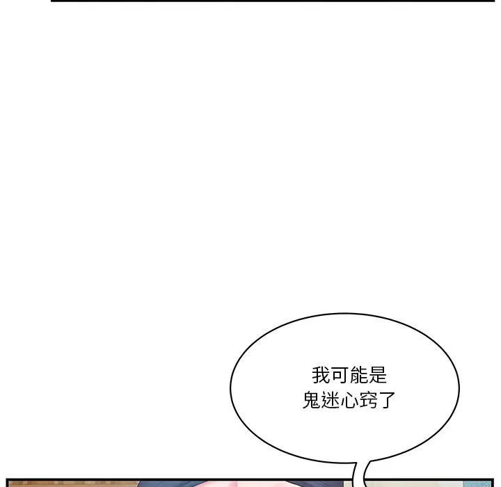 家中有个小姨子[顶通]韩漫全集-第 27 话无删减无遮挡章节图片 