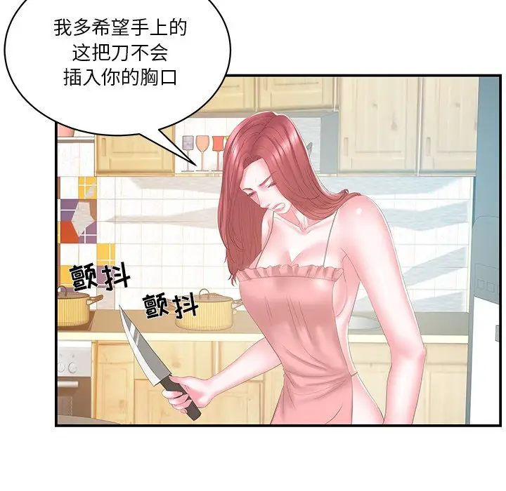 家中有个小姨子[顶通]韩漫全集-第 27 话无删减无遮挡章节图片 