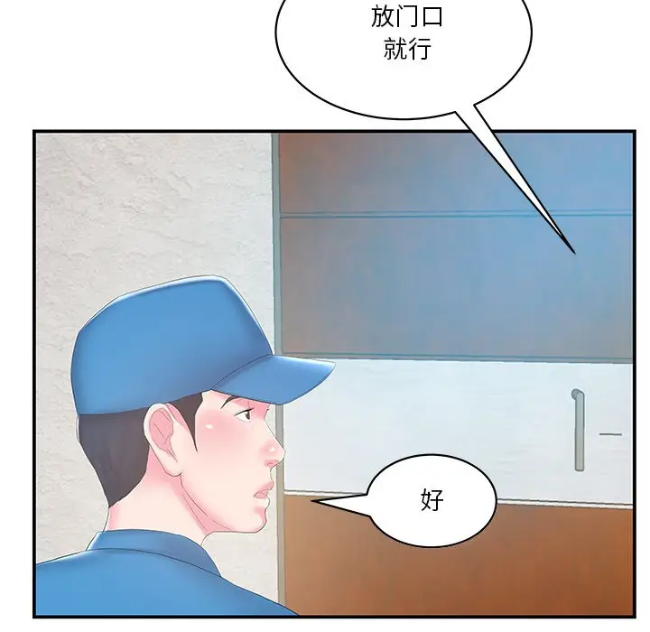 家中有个小姨子[顶通]韩漫全集-第 27 话无删减无遮挡章节图片 