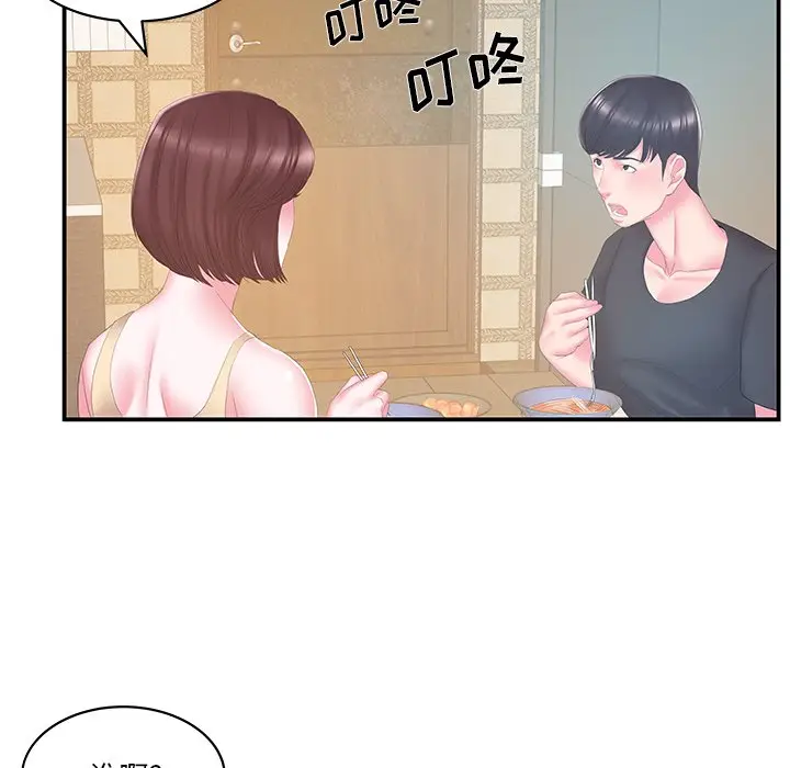 家中有个小姨子[顶通]韩漫全集-第 27 话无删减无遮挡章节图片 