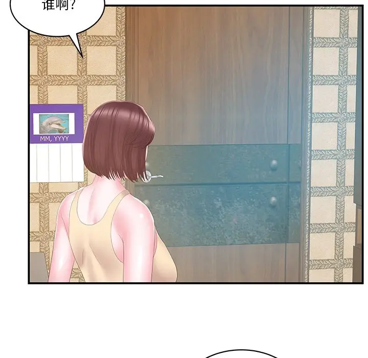 家中有个小姨子[顶通]韩漫全集-第 27 话无删减无遮挡章节图片 