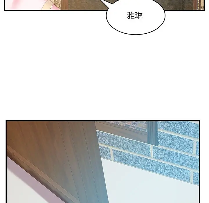 家中有个小姨子[顶通]韩漫全集-第 27 话无删减无遮挡章节图片 