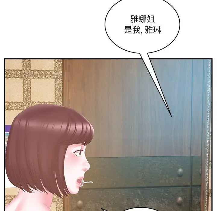 家中有个小姨子[顶通]韩漫全集-第 27 话无删减无遮挡章节图片 
