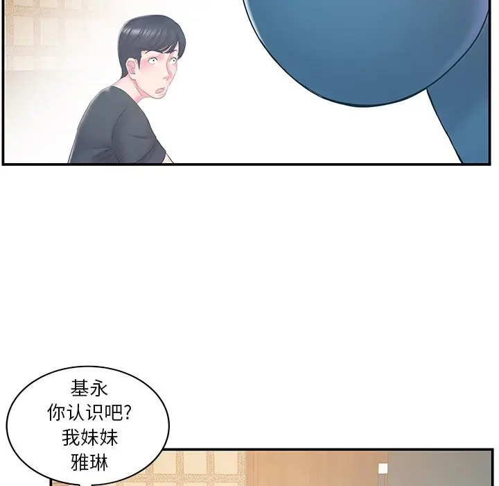 家中有个小姨子[顶通]韩漫全集-第 27 话无删减无遮挡章节图片 