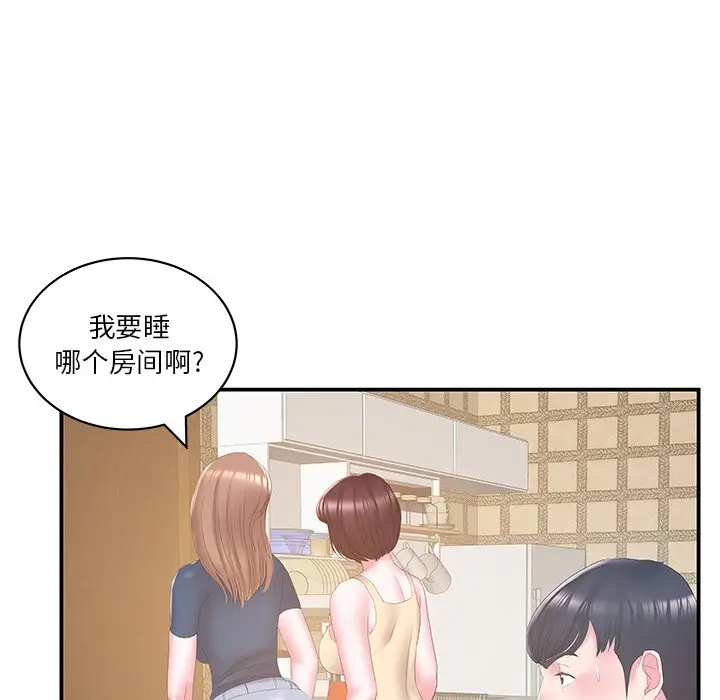 家中有个小姨子[顶通]韩漫全集-第 27 话无删减无遮挡章节图片 