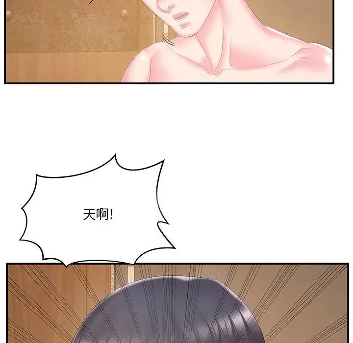 家中有个小姨子[顶通]韩漫全集-第 27 话无删减无遮挡章节图片 