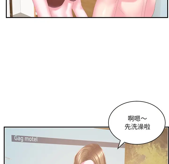 家中有个小姨子[顶通]韩漫全集-第 29 话无删减无遮挡章节图片 