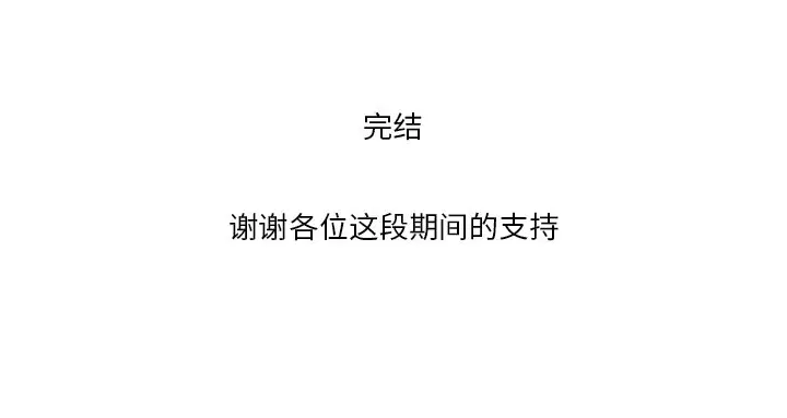 家中有个小姨子[顶通]韩漫全集-第 29 话无删减无遮挡章节图片 