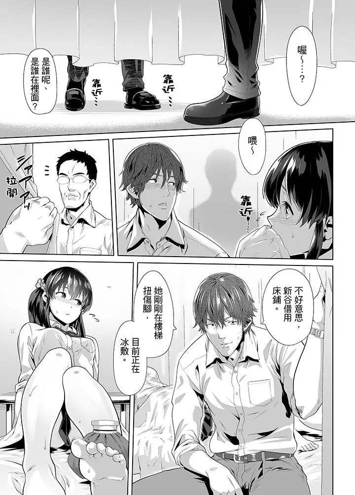 电车色狼，做到高潮为止[顶通]韩漫全集-第16話无删减无遮挡章节图片 