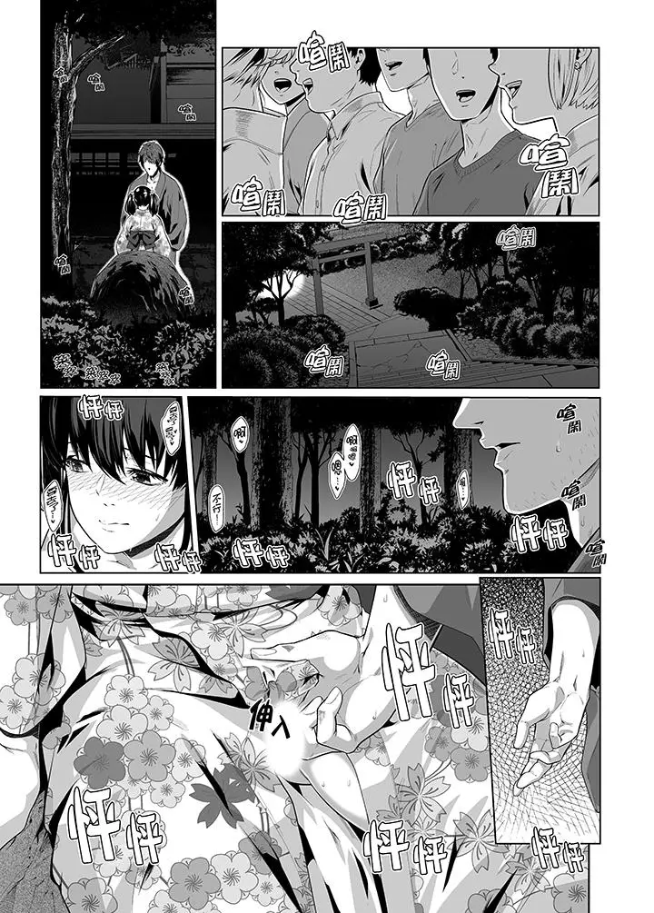 电车色狼，做到高潮为止[顶通]韩漫全集-第27話无删减无遮挡章节图片 