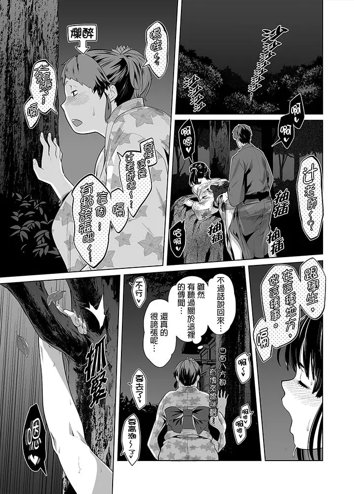 电车色狼，做到高潮为止[顶通]韩漫全集-第29話无删减无遮挡章节图片 