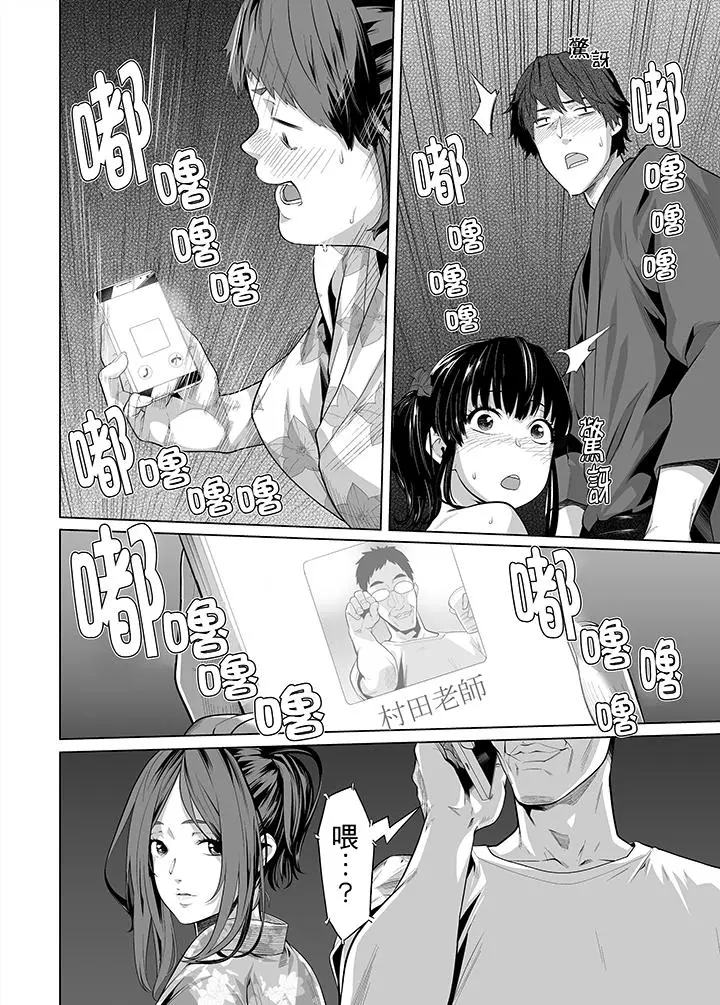 电车色狼，做到高潮为止[顶通]韩漫全集-第29話无删减无遮挡章节图片 