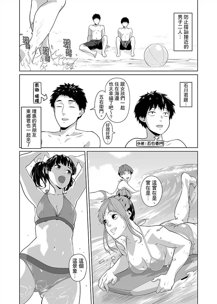 电车色狼，做到高潮为止[顶通]韩漫全集-第35話无删减无遮挡章节图片 