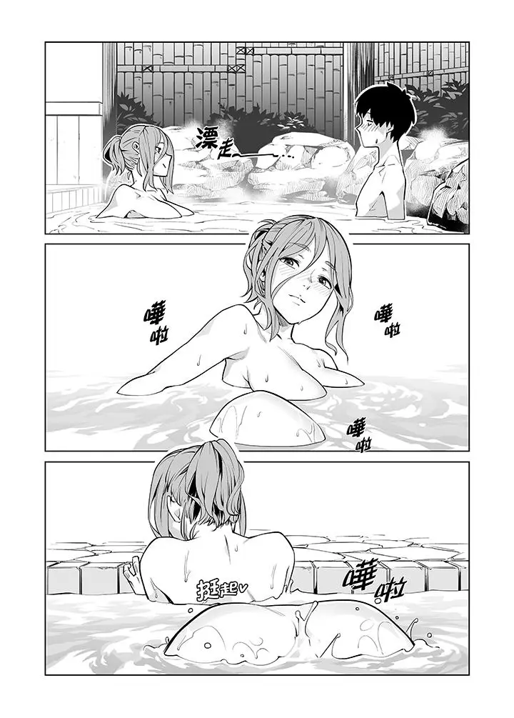 电车色狼，做到高潮为止[顶通]韩漫全集-第39話无删减无遮挡章节图片 