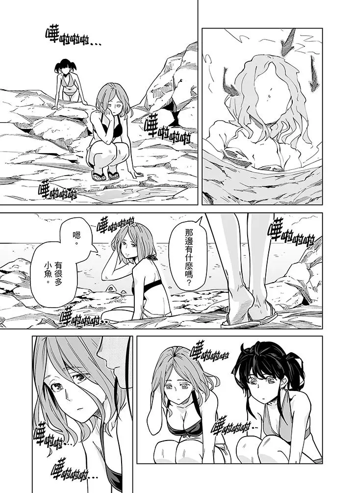 电车色狼，做到高潮为止[顶通]韩漫全集-第43話无删减无遮挡章节图片 
